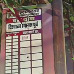 केडीएमसी हद्दीत राहतो की उल्हासनगर? उल्हासनगर परिवहनच्या थांब्यामुळे टिटवाळावासी भिरभिरले