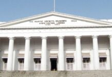 एशियाटिक सोसायटीची निवडणूक रणधुमाळी, 27 सप्टेंबरपर्यंतचे नवीन सभासद मतदानास पात्र