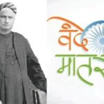 विशेष – राष्ट्रीय वैभवाचे प्रतीक