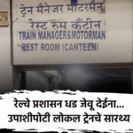 western-railway-motormen-forced-to-drive-hungry-as-admin-blocks-churchgate-canteen-reopening