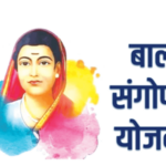 बहिणींचे लाड; लेकरांची मात्र उपेक्षा, ‘बालसंगोपन’च्या दीड लाख मुलांना वर्षभरापासून मदतच नाही