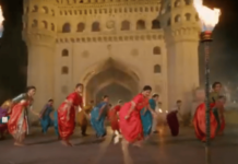 ट्रेंड – बायीलोने बल्लिपलिके