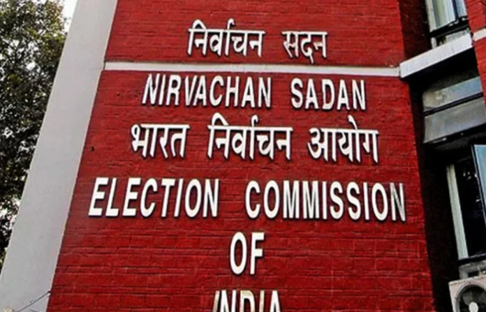 Election Commission