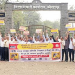Kolhapur News – कृषी उत्पन्न बाजार समिती ‘सेस’विरोधात व्यापाऱ्यांचा बंद, जिल्हाधिकारी कार्यालयासमोर निदर्शने