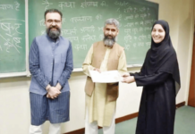 पाकिस्तानात गिरवले जाणार संस्कृतचे धडे, फाळणीनंतर लाहोर विद्यापीठात अभ्यासक्रम सुरू