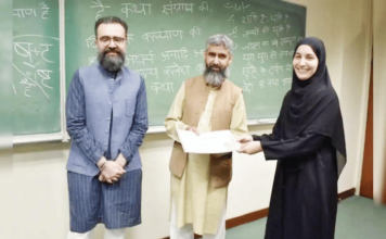 पाकिस्तानात गिरवले जाणार संस्कृतचे धडे, फाळणीनंतर लाहोर विद्यापीठात अभ्यासक्रम सुरू