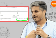 VVIP लोकांसाठी १४३ कोटींची तरतूद, सरकारची प्राथमिकता शेतकरी नसून मौजमजा आणि उधळपट्टी; रोहित पवारांची सडकून टीका