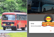 लालपरीचा डिजिटल कारभार रामभरोसे; MSRTC च्या अॅपवरून तिकीट बूक करताना समस्या, प्रवाशांचे हाल