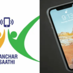 केंद्राच्या ‘संचार साथी’ निर्देशामुळे मोबाईल उत्पादक कंपन्यांमध्ये मोठी खळबळ; विरोधकांनी साधला निशाणा, केंद्राकडून स्पष्टीकरण Sanchar Saathi App Row Centre Mandates Pre-installation, Opposition Alleges Surveillance