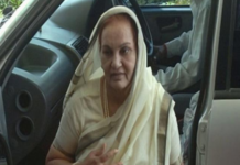 शालिनीताई पाटील यांचे निधन