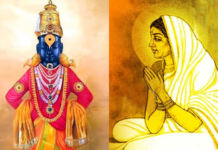 पांडुरंग भेटीची तळमळ असणाऱ्या संत लाडाई