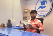 शिक्षणभान – विद्यार्थ्यांसाठी फूड स्कॉलरशिप