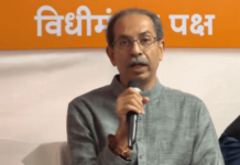 वेगळ्या विदर्भाची मागणी पूर्ण होऊ शकत नाही, सरकारनं जाहीर करावं की महाराष्ट्र अखंड ठेवायचा की तुकडे पाडायचे? उद्धव ठाकरे यांचा सवाल