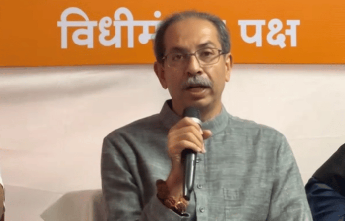 UDDHAV THACKERAY