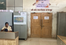 स्टॉंग रूममध्ये वाळवी ‘पेस्ट कंट्रोल’ आणि ‘व्हॅक्युम क्लीनर!’ २१ डिसेंबरला सकाळी १० वाजल्यापासून होणार मतमोजणी