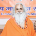 राम मंदिर आंदोलनातील नेते डॉ. रामविलास वेदांती यांचे निधन