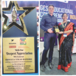 श्वेता बंदरे यांना स्टार एज्युकेशनचा सर्वोत्तम मुख्याध्यापिका पुरस्कार