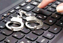 सायबर गुन्हे : दिलासादायक पाऊल