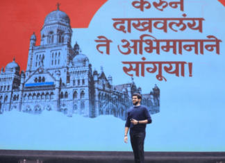 Photo : शिवसेनेने करुन दाखवले! आदित्य ठाकरे यांचे जबरदस्त प्रेझेंटेशन