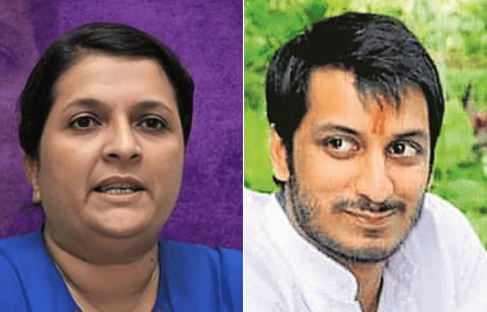 anjali damania parth pawar