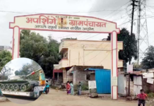 उमेद – देशसेवेचे व्रत घेतलेले मिलिटरी अपशिंगे