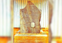 गाथेच्या शोधात – भारतीय बौद्ध इतिहासाचे सुवर्णपान