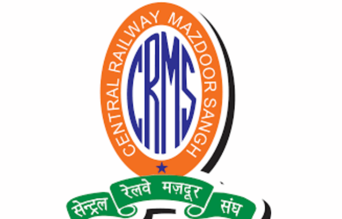 central railway mazdoor sangh protest