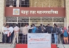 चंद्रपूर मनपातील ‘लेट लतीफांना’ आयुक्तांचा दणका , अधिकारी- कर्मचाऱ्यांना गेटवरच ठेवले ताटकळत