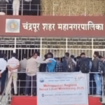 चंद्रपूर मनपातील ‘लेट लतीफांना’ आयुक्तांचा दणका , अधिकारी- कर्मचाऱ्यांना गेटवरच ठेवले ताटकळत