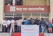 चंद्रपूर मनपातील ‘लेट लतीफांना’ आयुक्तांचा दणका , अधिकारी- कर्मचाऱ्यांना गेटवरच ठेवले ताटकळत