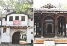 वारसावैभव – नागपूरचा चिटणवीस वाडा