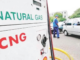 सीएनजी आणि पीएनजी स्वस्त होणार