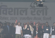 त्यांना आठवण करून द्या तुम्ही मोदी शहांचा नाही तर देशाचा निवडणूक आयोग! राहुल गांधी यांच्या सभेला दिल्लीत जोरदार प्रतिसाद