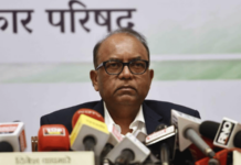 ZP Election Maharashtra – जिल्हा परिषद, पंचायत समिती निवडणुकांचा बिगुल वाजला, 5 फेब्रुवारीला मतदान तर 7 फेब्रुवारीला निकाल