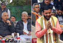 हरयाणात भाजप सरकारविरोधात काँग्रेसचा अविश्वास प्रस्ताव; शुक्रवारी चर्चा, सैनी सरकारचा लागणार कस