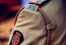 maharashtra state human rights commission report 2024