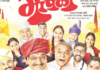 नव्या वर्षात नव्या नाटकांचा रंगोत्सव marathi drama 2026