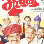 नव्या वर्षात नव्या नाटकांचा रंगोत्सव marathi drama 2026