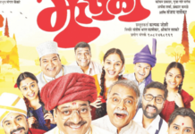 नव्या वर्षात नव्या नाटकांचा रंगोत्सव marathi drama 2026