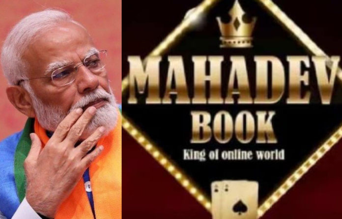 modi and mahadev app