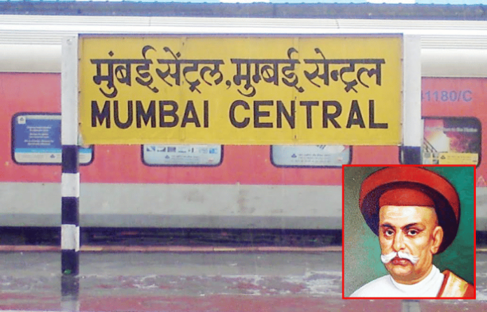 mumbai central railway station