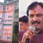 ‘द मुरुड फाईल्स’, मिंधे काँग्रेसच्या युतीवर अंबादास दानवे यांची टीका