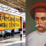 मुंबई सेंट्रल टर्मिनसचे नामकरण का करत नाही? रेल्वे मंत्रालयाला नाना शंकरशेट नामकरण संघर्ष समितीचा सवाल