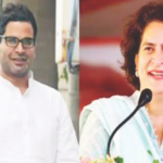 प्रशांत किशोर यांनी घेतली प्रियंका गांधींची भेट, चर्चेला उधाण
