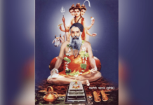 पुसेगाव यात्रेला 14 डिसेंबरपासून प्रारंभ