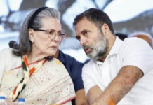 ईडीला धक्का; हेराल्डप्रकरणी आरोपपत्र दाखल करून घेण्यास न्यायालयाचा नकार