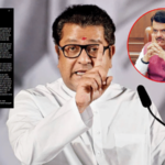 महाराष्ट्रात मुलं पळवण्याचं प्रमाण वाढलं! अधिवेशनात फक्त चर्चा नको ठोस कारवाई करा, राज ठाकरेंचं मुख्यमंत्र्यांना पत्र