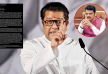 महाराष्ट्रात मुलं पळवण्याचं प्रमाण वाढलं! अधिवेशनात फक्त चर्चा नको ठोस कारवाई करा, राज ठाकरेंचं मुख्यमंत्र्यांना पत्र