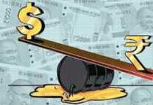 रुपयाची धोकादायक घसरगुंडी