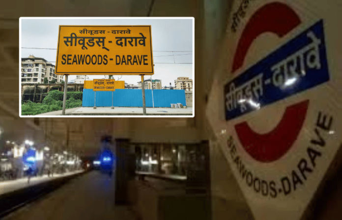 seawoods darave karave